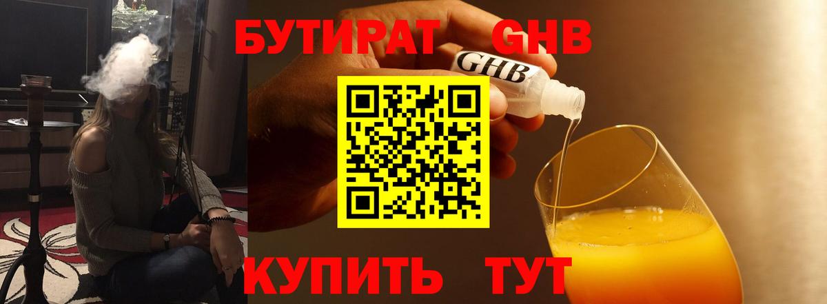 Ставрополь  ГАШИШ  Экстази  КОКАИН  МЕФ кристаллы  Вход с VPN  Бошки Шишки  ГАШИШ 
