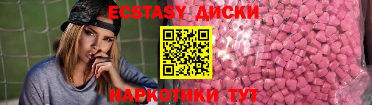 ГЕРОИН Ставрополь