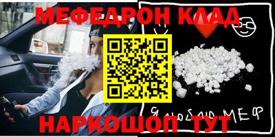 скорость Ликино-Дулёво