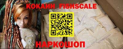 мяу мяу кристалл Ливны