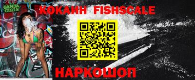 мяу мяу кристалл Ливны