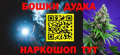 мяу мяу кристалл Ливны