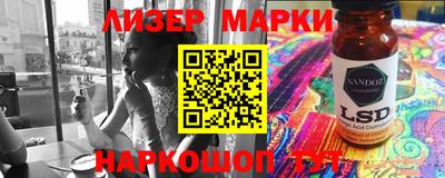 бошки Лесосибирск