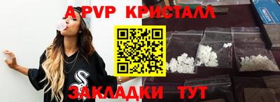 бошки Лесосибирск