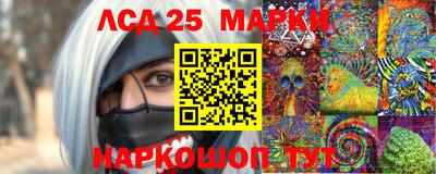бошки Лесосибирск