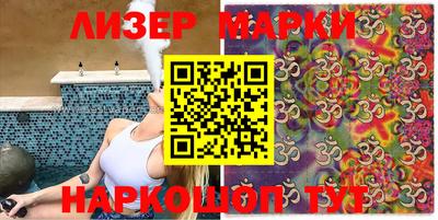 скорость Ликино-Дулёво