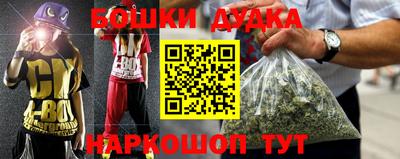 мяу мяу кристалл Ливны
