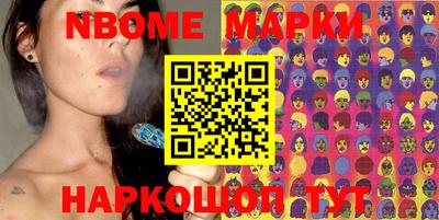 мяу мяу кристалл Ливны