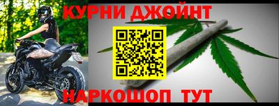 бошки Лесосибирск