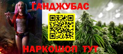 сатива Малгобек