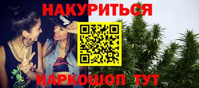бошки Лесосибирск