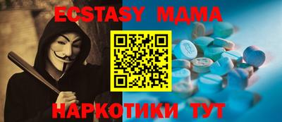 мяу мяу кристалл Ливны