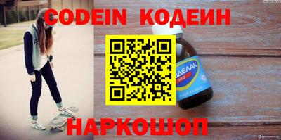 бошки Лесосибирск
