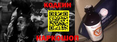 бошки Лесосибирск