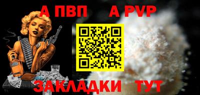 бошки Лесосибирск