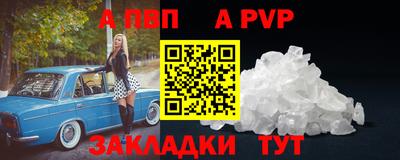 мяу мяу кристалл Ливны