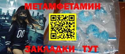 бошки Лесосибирск