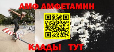 мяу мяу кристалл Ливны