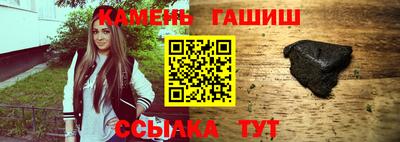 бошки Лесосибирск