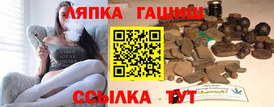 бошки Лесосибирск