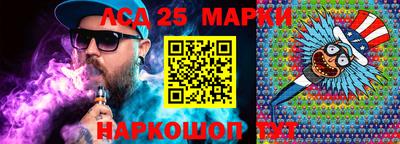мяу мяу кристалл Ливны
