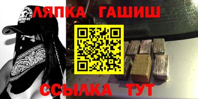 бошки Лесосибирск
