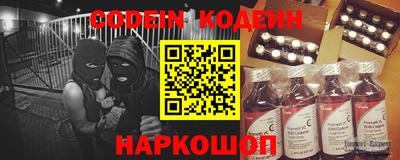 мяу мяу кристалл Ливны
