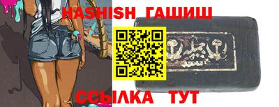 мяу мяу кристалл Ливны