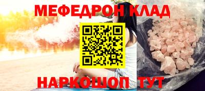 скорость Ликино-Дулёво