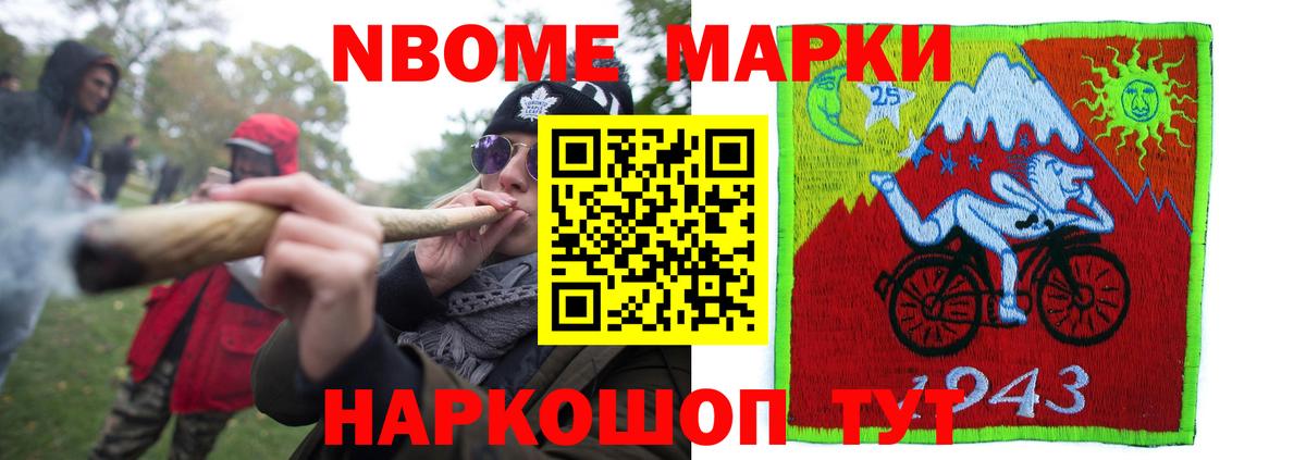 LSD-25 экстази кислота Ставрополь