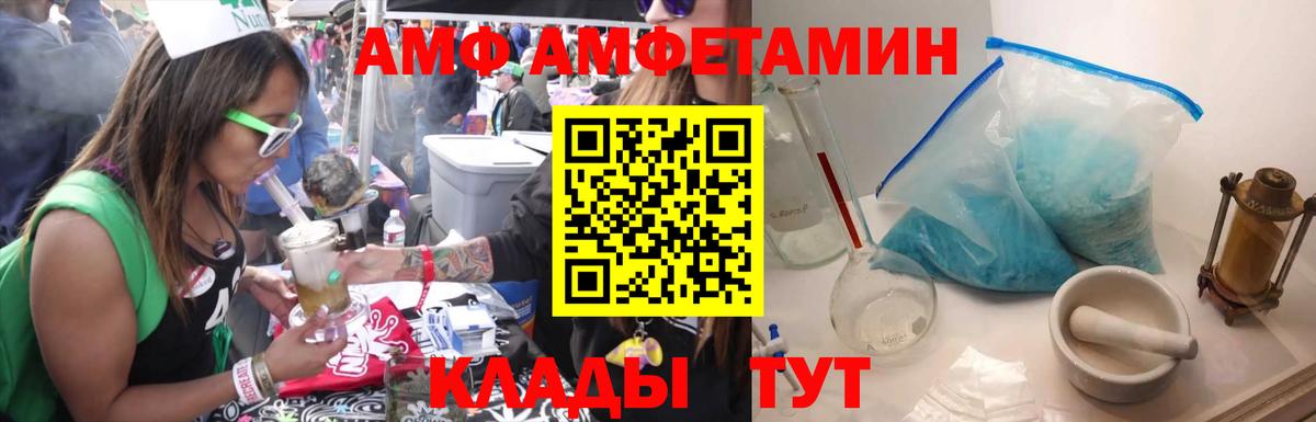 Ставрополь  Первитин мет  Вход с VPN 