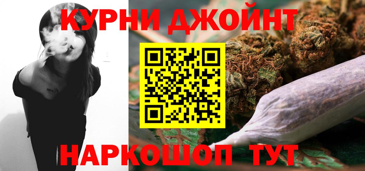 Бошки Шишки индика Ставрополь